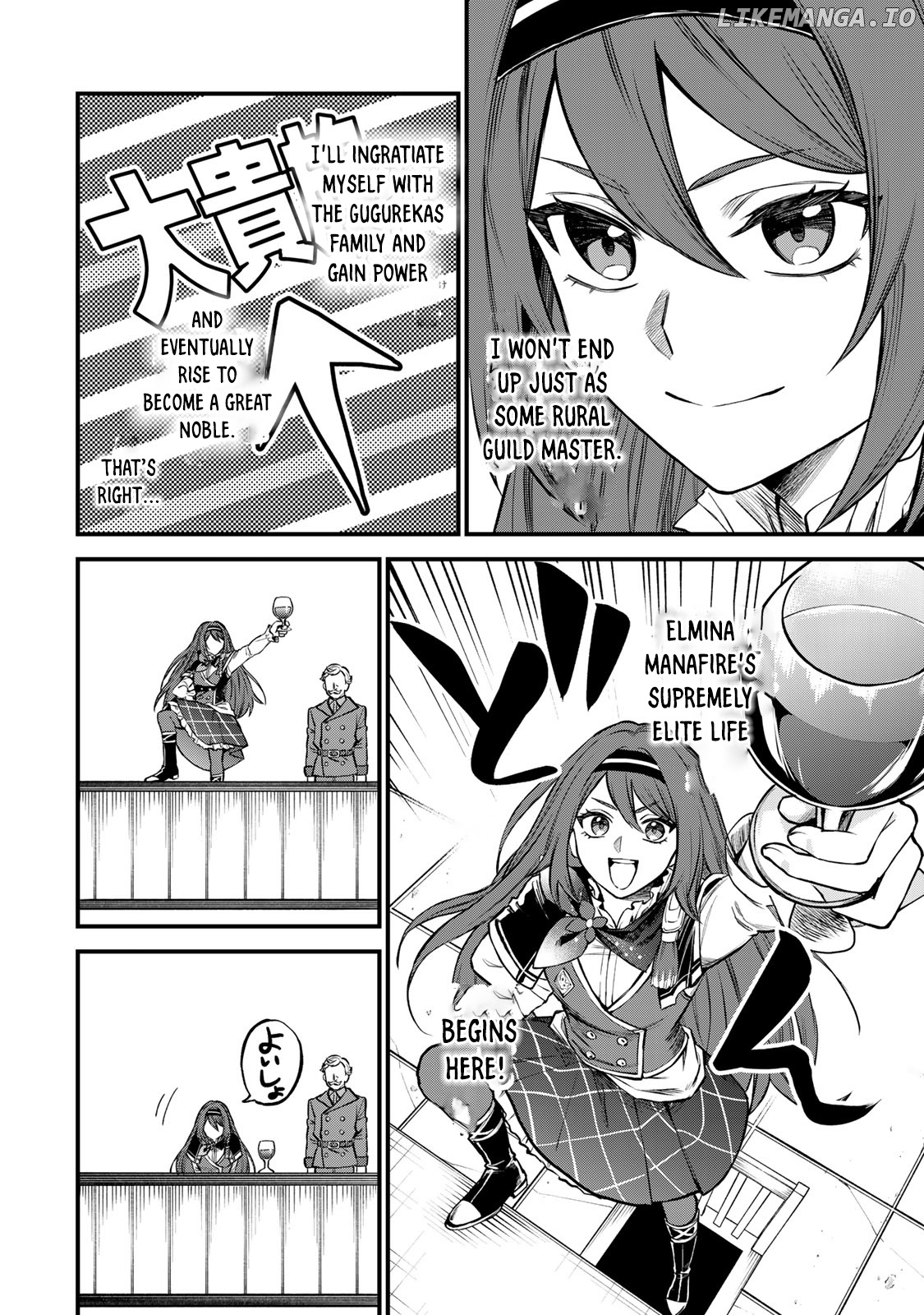 I Became The World's Strongest Witch, ~I Will Live Freely In A World Where Only I Can Access The "guide Site"~ Chapter 5 - page 7