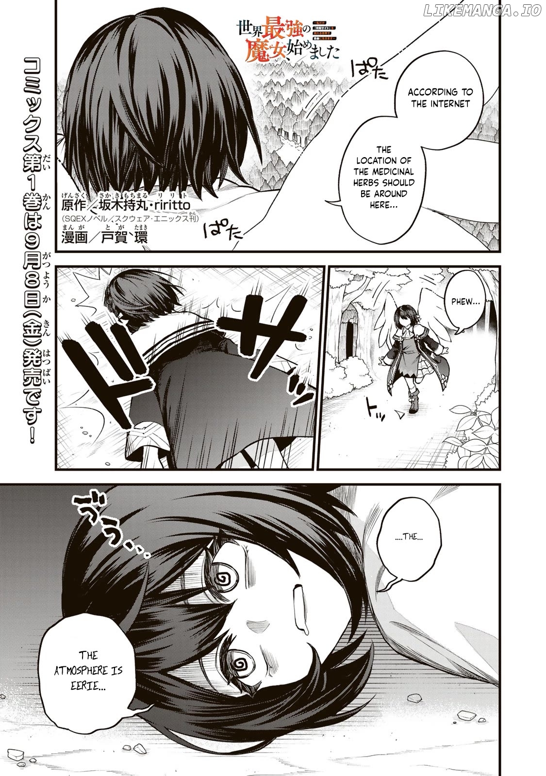 I Became The World's Strongest Witch, ~I Will Live Freely In A World Where Only I Can Access The "guide Site"~ Chapter 9 - page 2