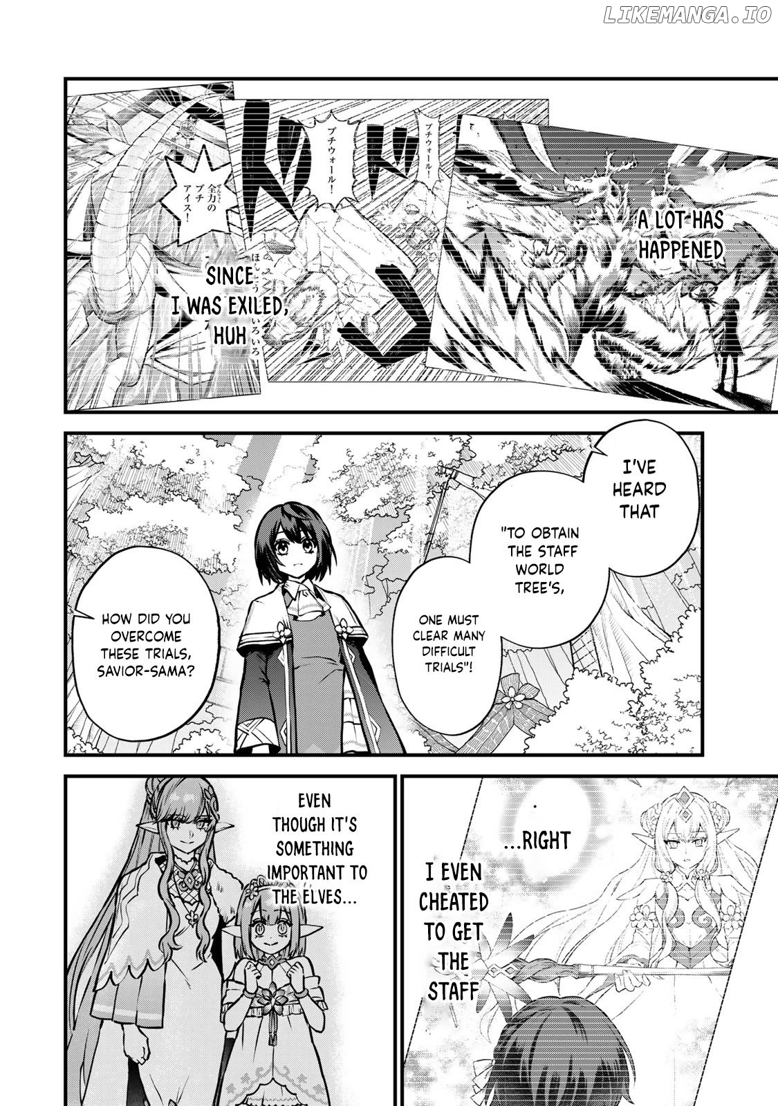 I Became The World's Strongest Witch, ~I Will Live Freely In A World Where Only I Can Access The "guide Site"~ Chapter 12 - page 7