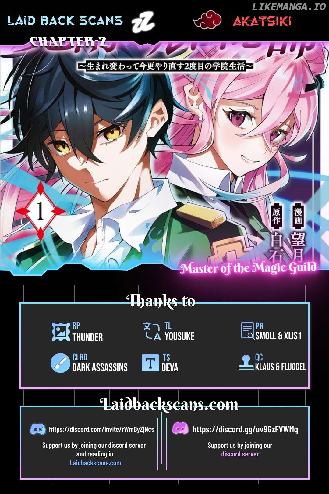 Majutsu Guild Sousui ~Umarekawatte Imasara Yarinaosu Nidome no Gakuin Seikatsu~ Chapter 2 - page 1