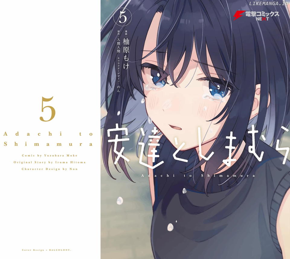 Adachi To Shimamura (Moke Yuzuhara) Chapter 33.5 - page 1