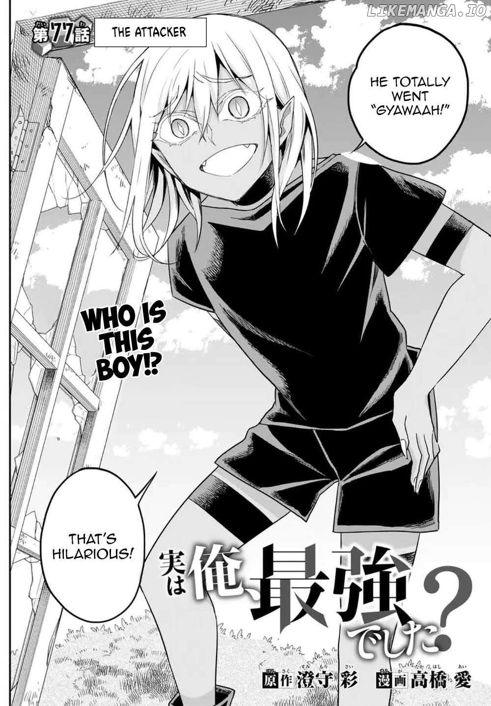 Jitsu Wa Ore, Saikyou Deshita Chapter 77 - page 2