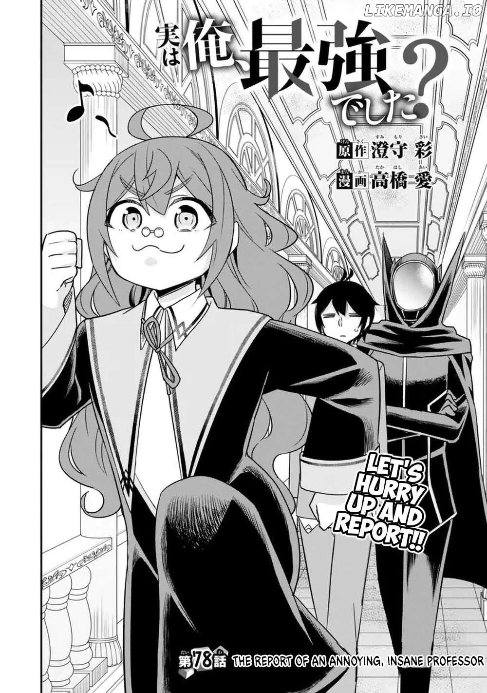 Jitsu Wa Ore, Saikyou Deshita Chapter 78 - page 4