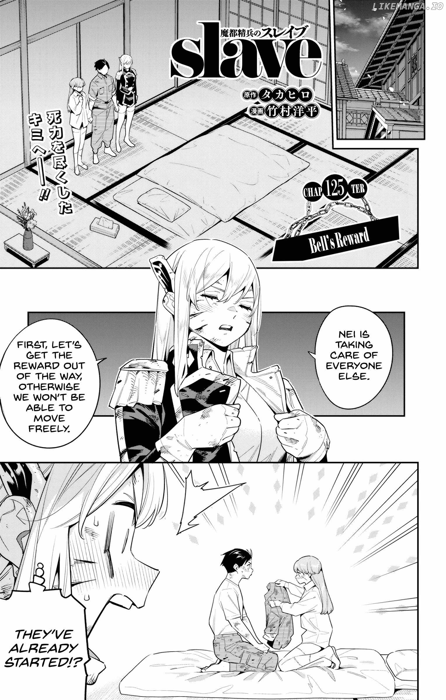 Slave of the Magic Capital's Elite Troops Chapter 125 - page 1
