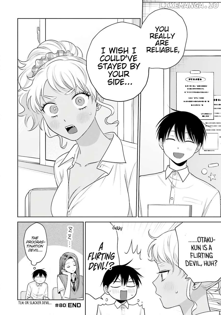 Gal Can’t Be Kind To Otaku!? Chapter 16 - page 13