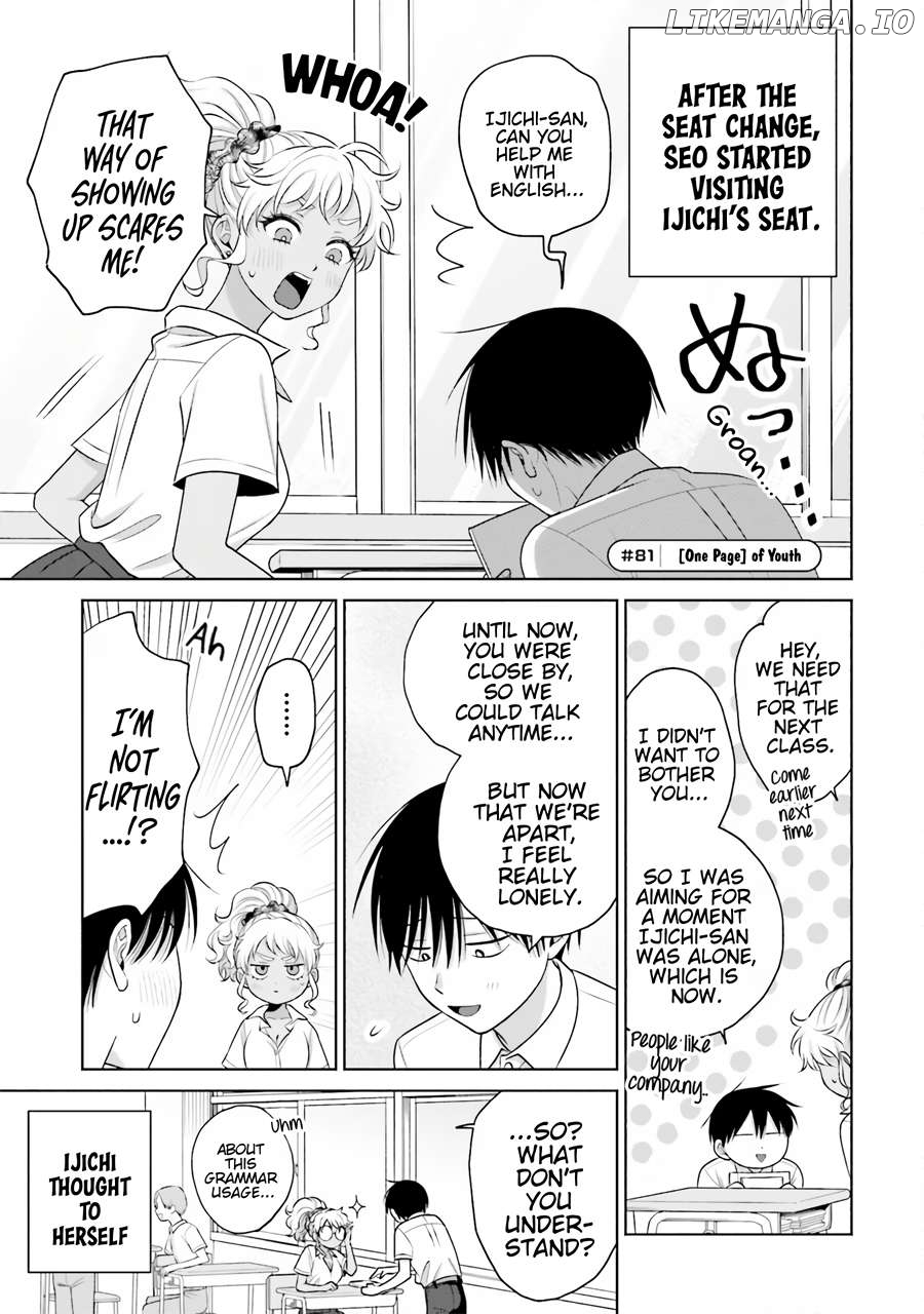 Gal Can’t Be Kind To Otaku!? Chapter 16 - page 14
