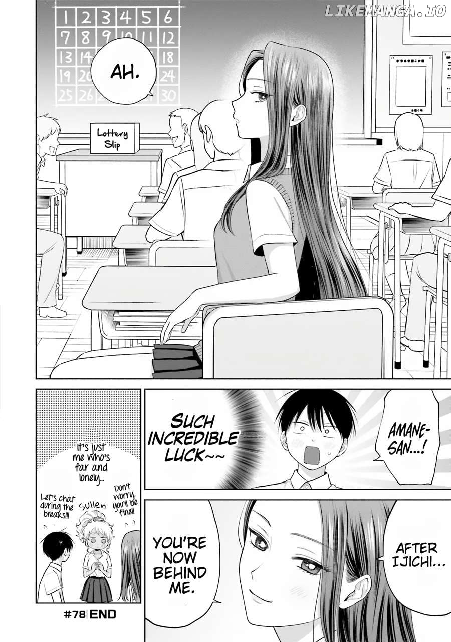 Gal Can’t Be Kind To Otaku!? Chapter 16 - page 5