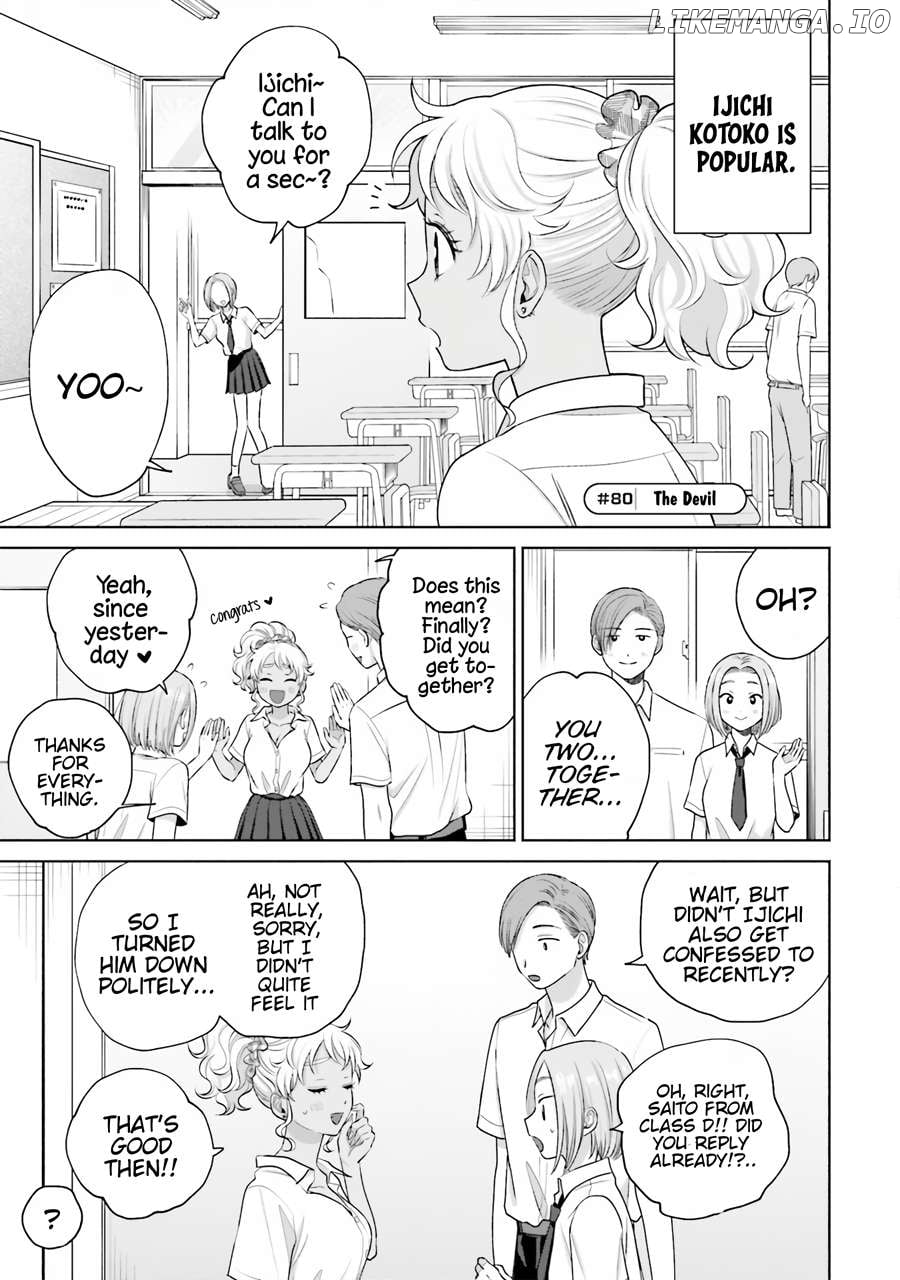 Gal Can’t Be Kind To Otaku!? Chapter 16 - page 10