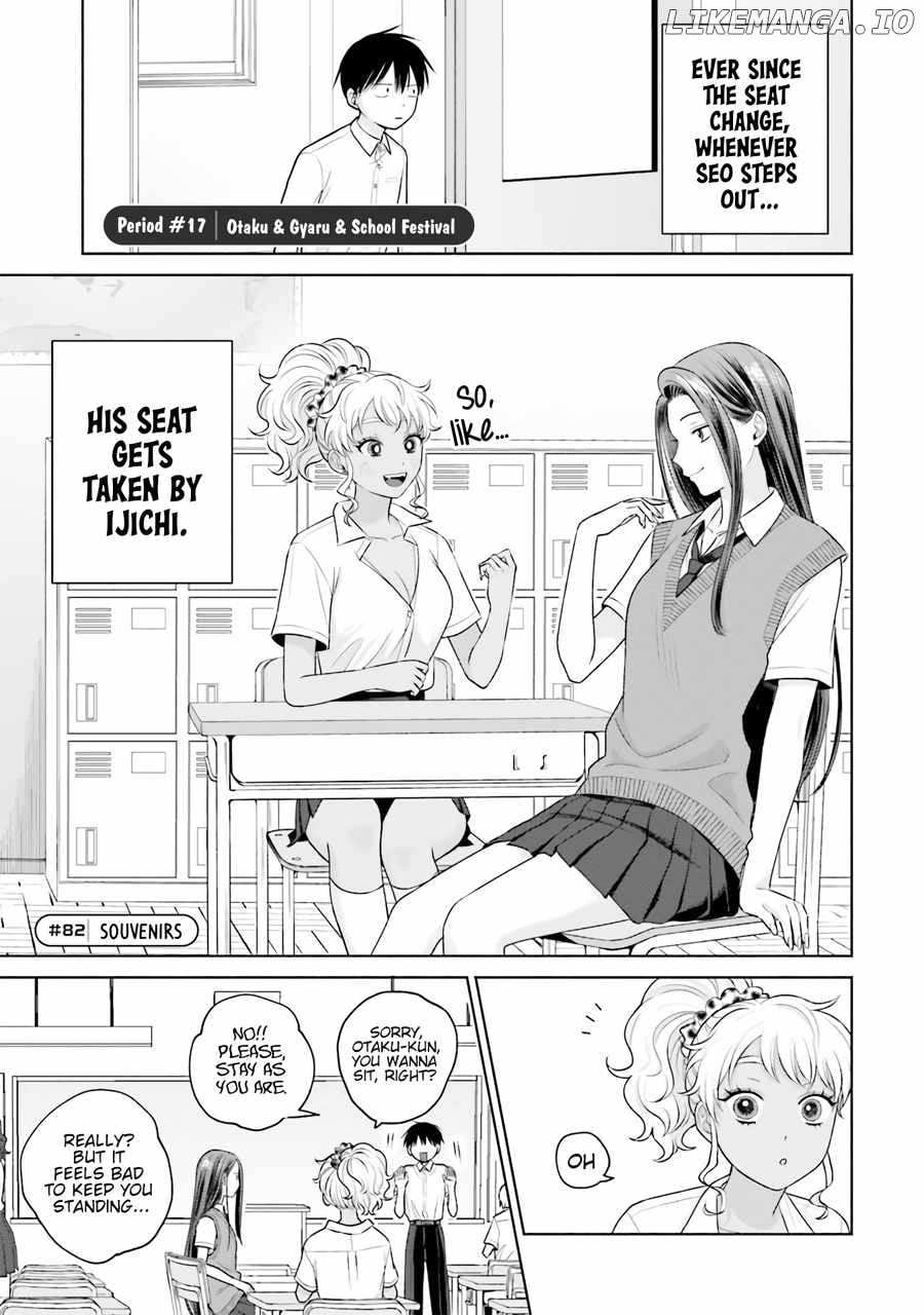 Gal Can’t Be Kind To Otaku!? Chapter 17 - page 2