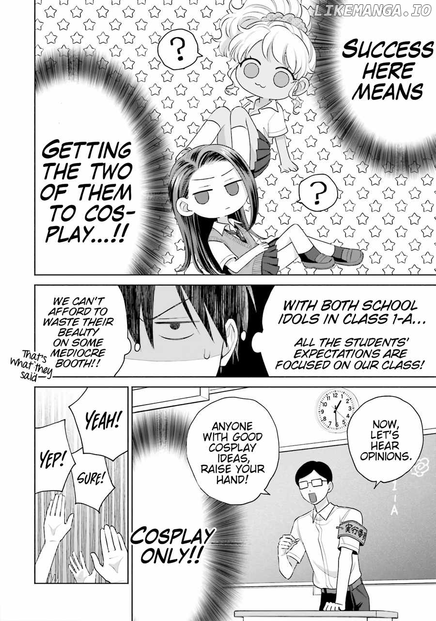 Gal Can’t Be Kind To Otaku!? Chapter 17 - page 11