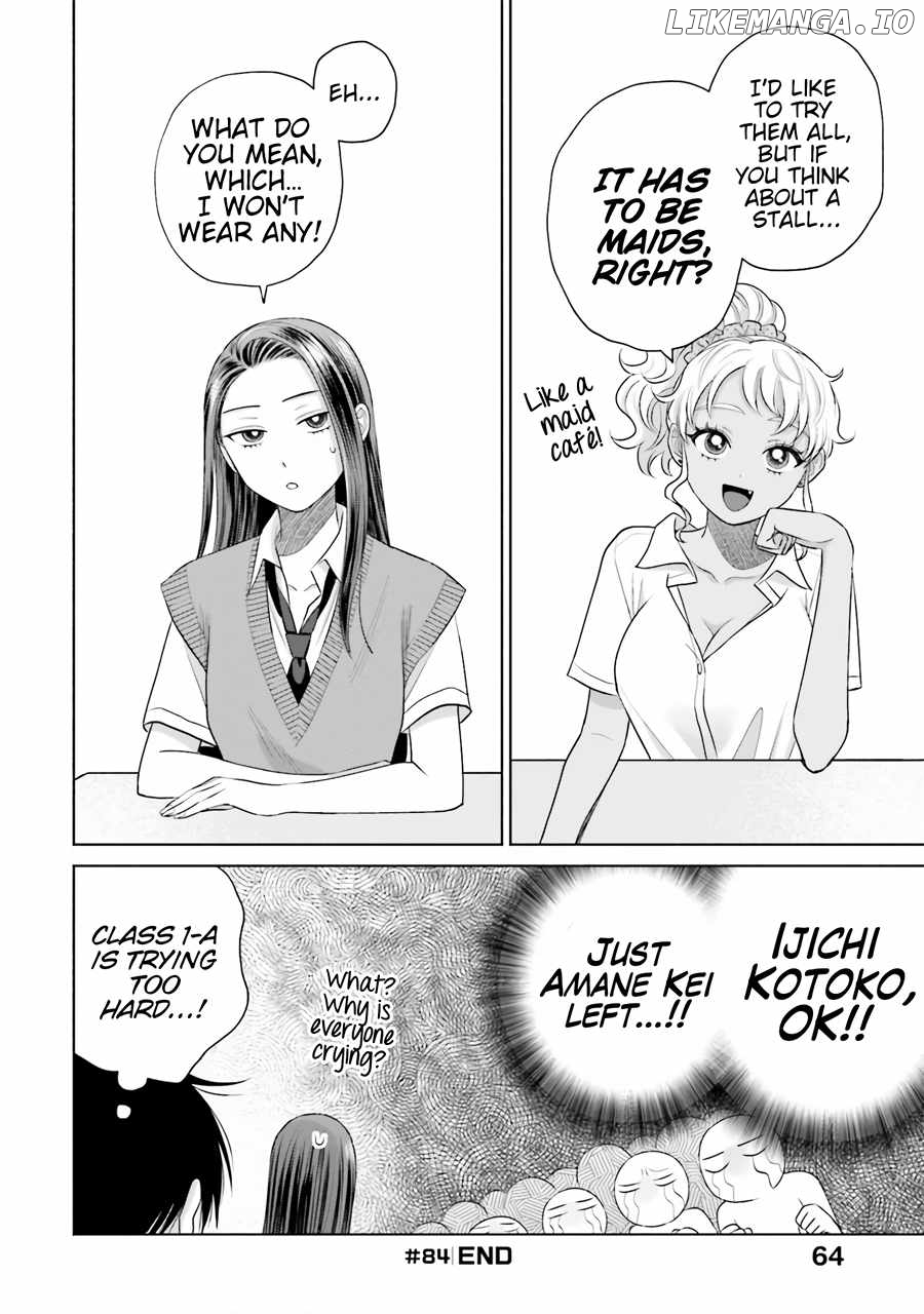 Gal Can’t Be Kind To Otaku!? Chapter 17 - page 13