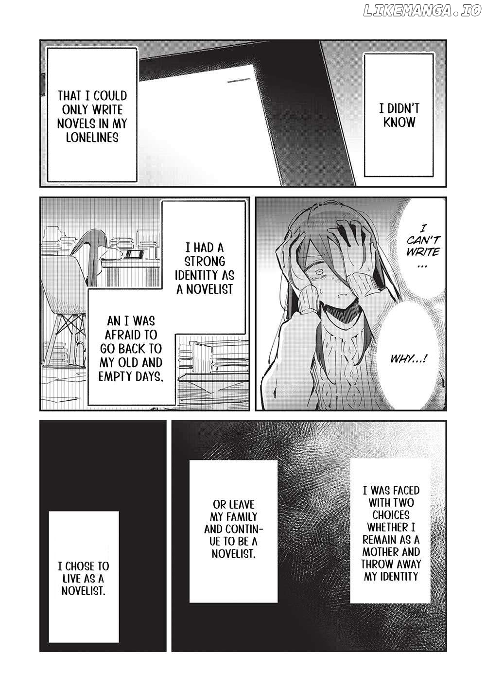 My Tsundere Childhood Friend Is Very Cute Chapter 17 - page 13