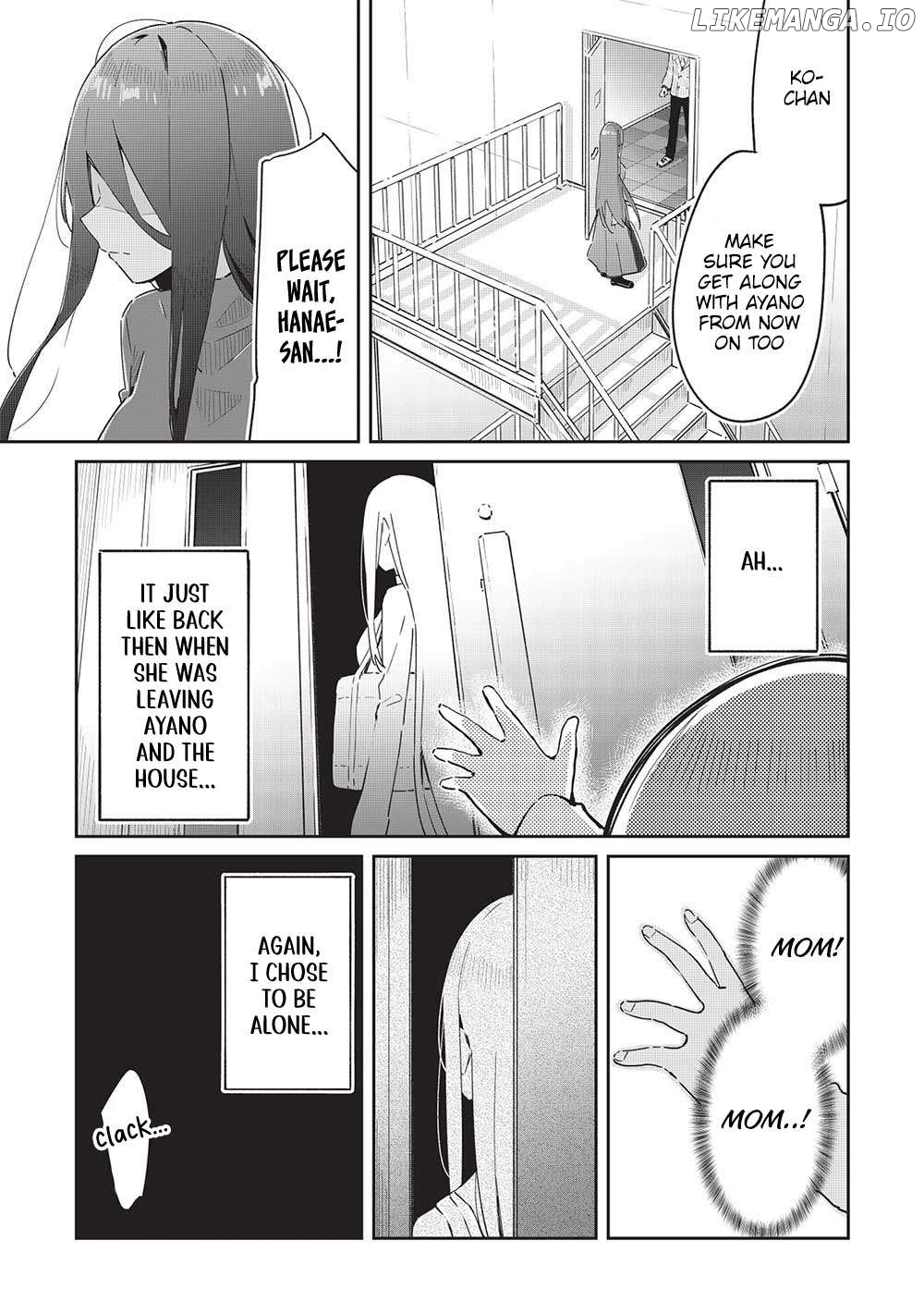 My Tsundere Childhood Friend Is Very Cute Chapter 17 - page 17