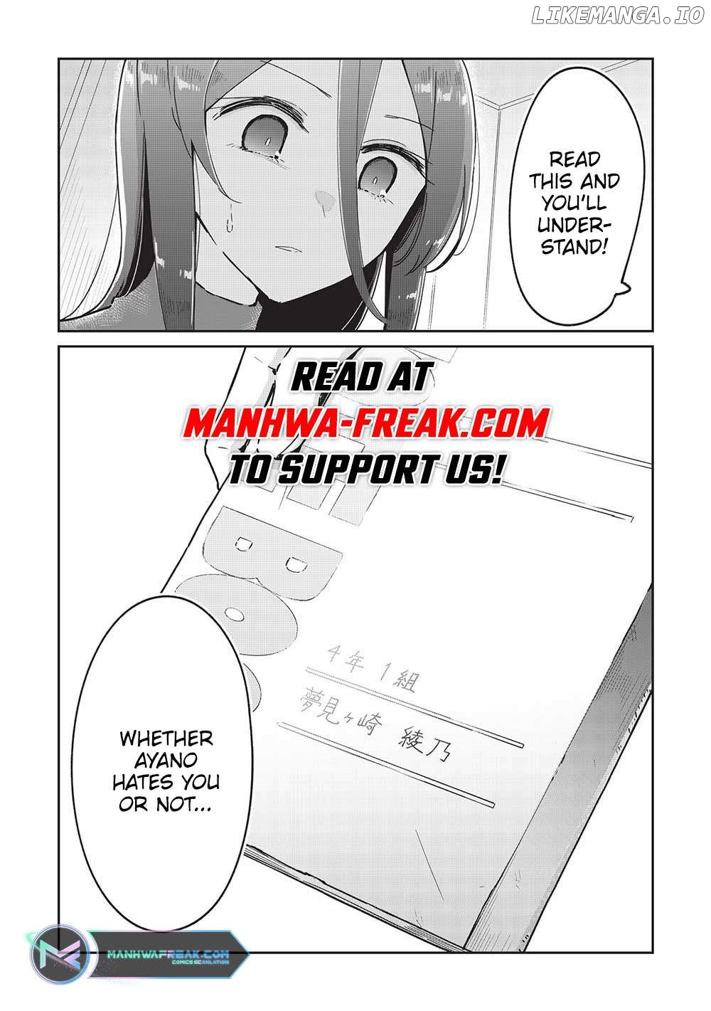 My Tsundere Childhood Friend Is Very Cute Chapter 17 - page 3