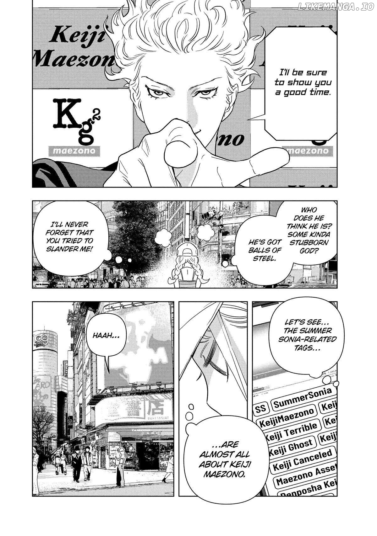 Paripi Koumei Chapter 108 - page 8