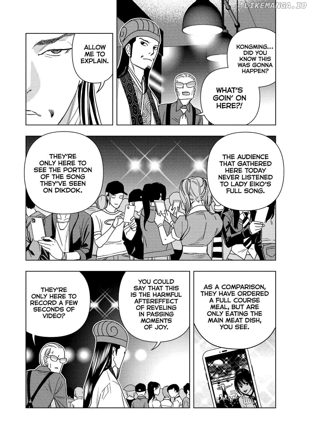 Paripi Koumei Chapter 109 - page 12