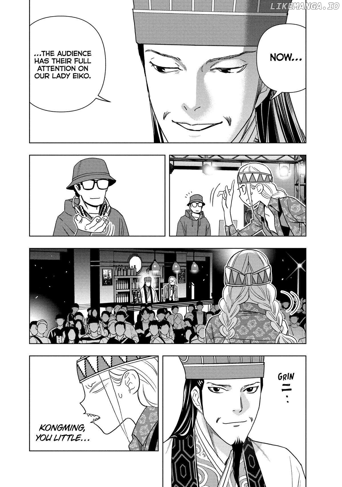 Paripi Koumei Chapter 109 - page 16