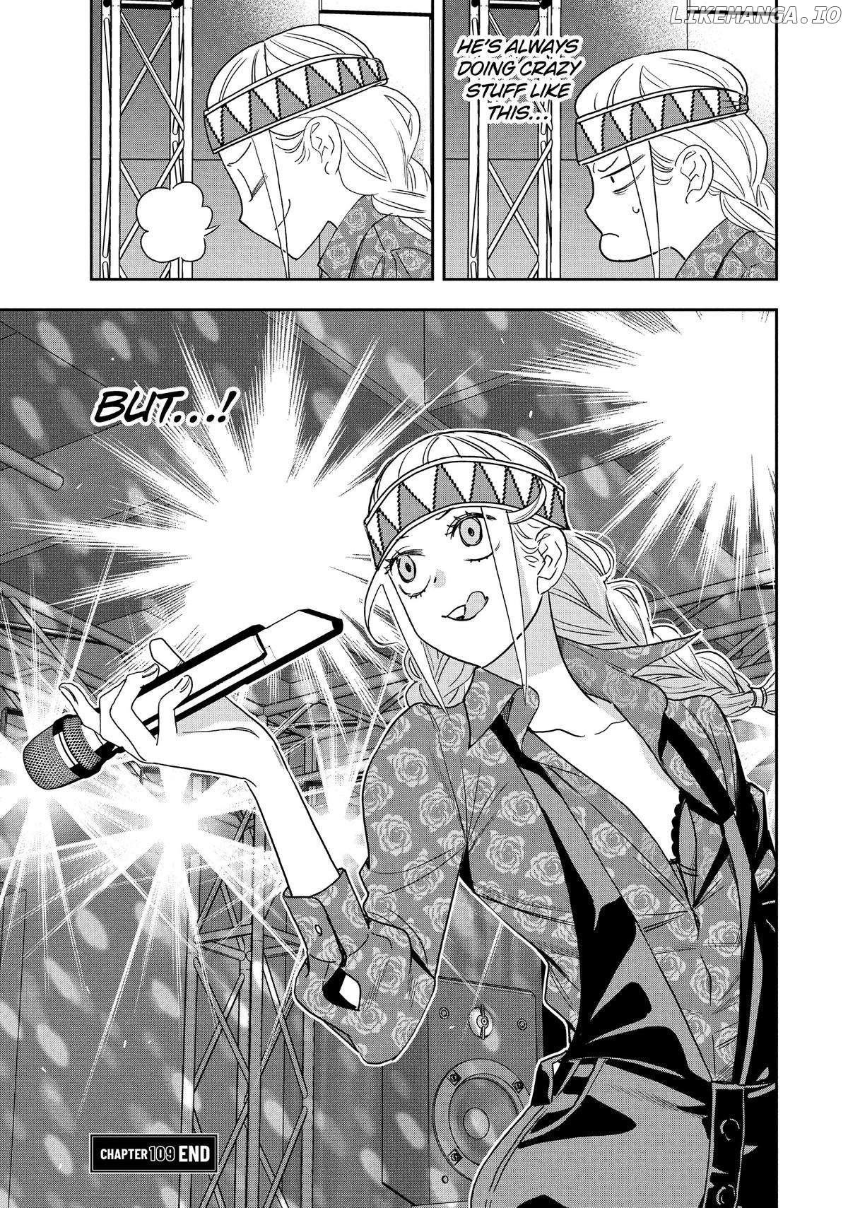 Paripi Koumei Chapter 109 - page 17