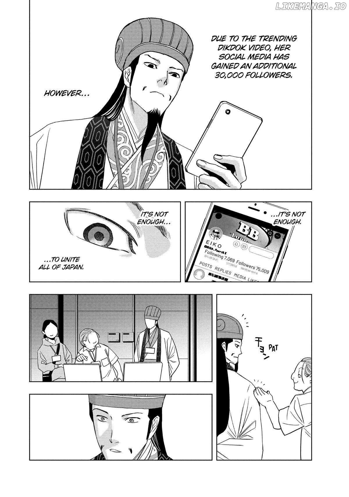 Paripi Koumei Chapter 111 - page 12