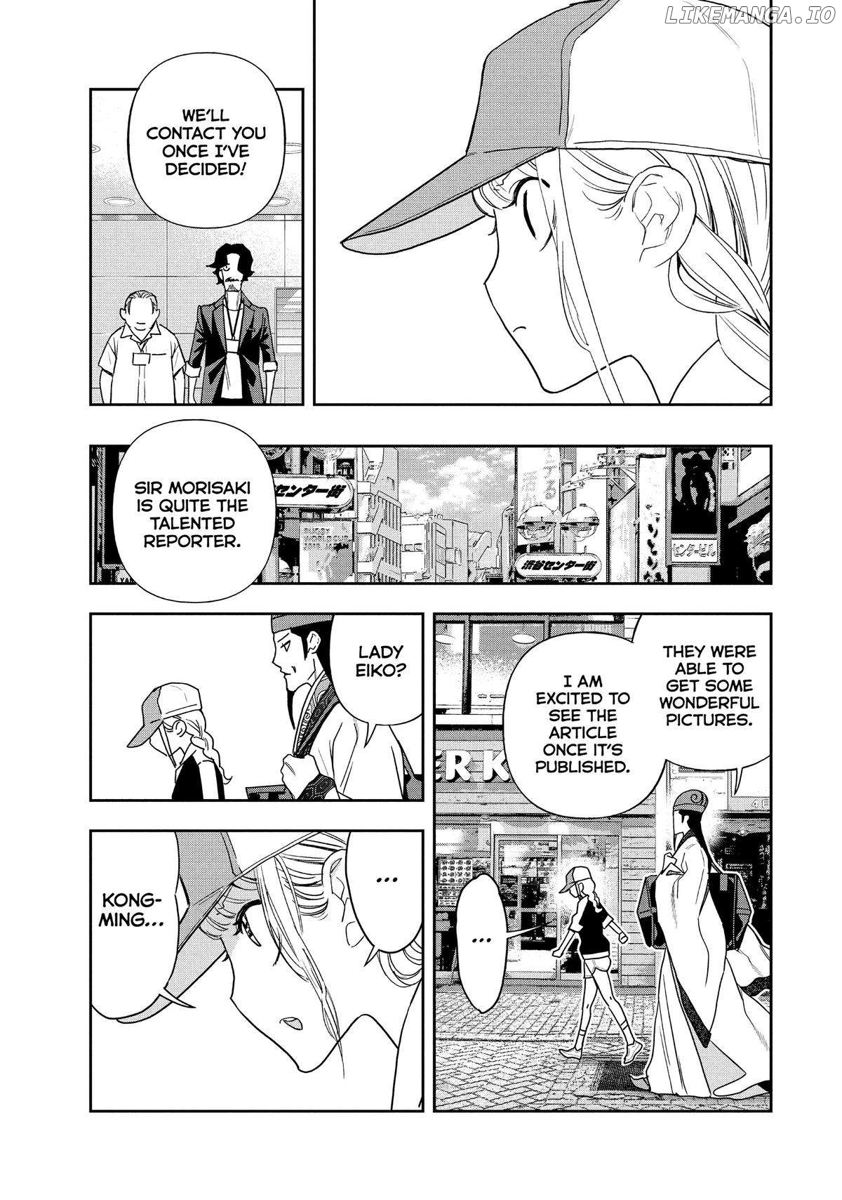 Paripi Koumei Chapter 111 - page 15