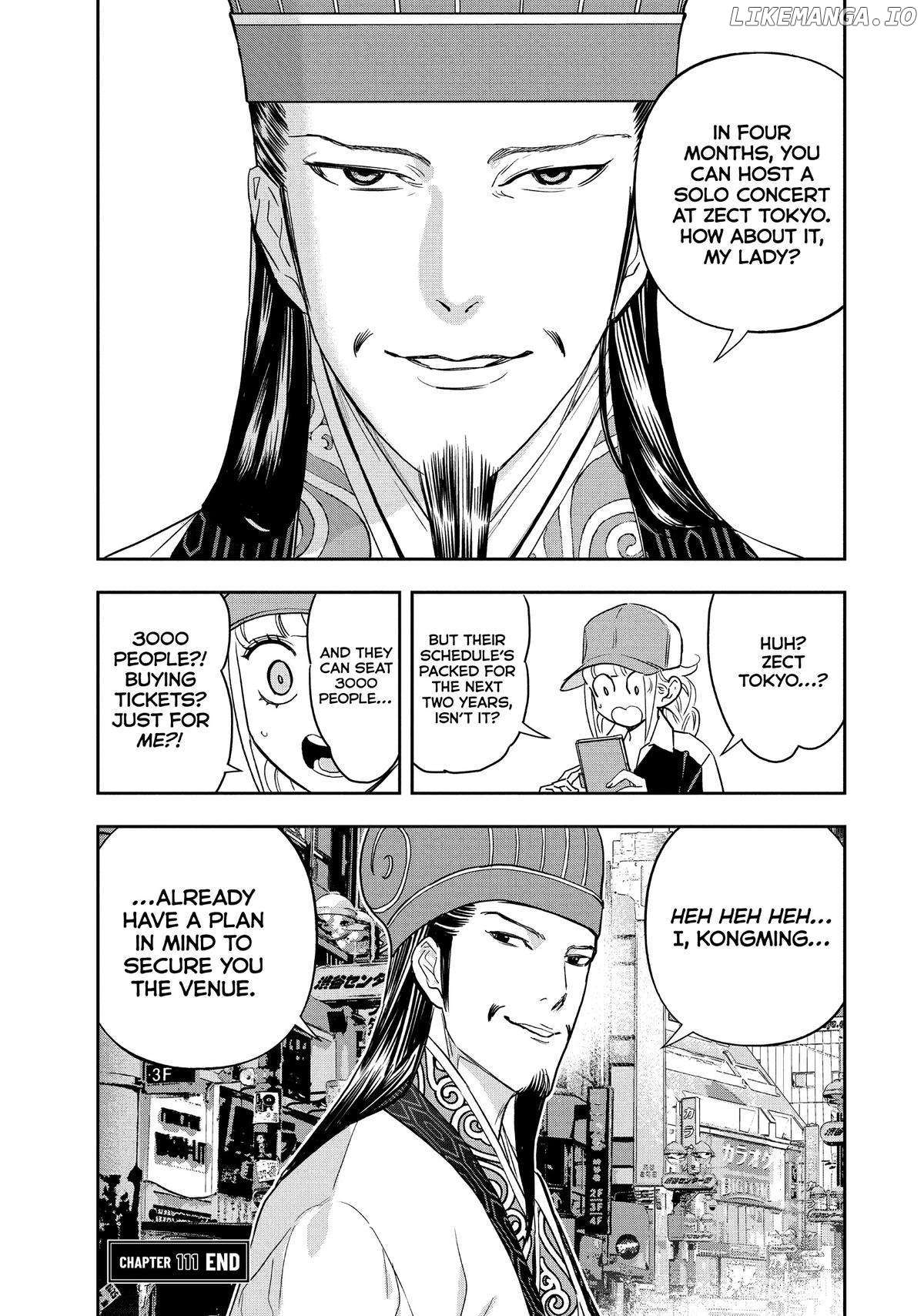 Paripi Koumei Chapter 111 - page 17