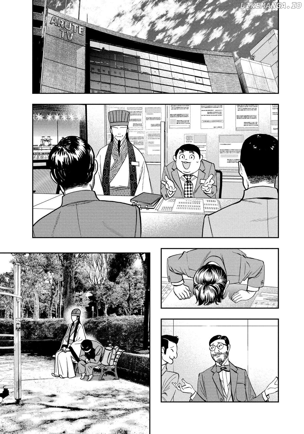 Paripi Koumei Chapter 112 - page 12