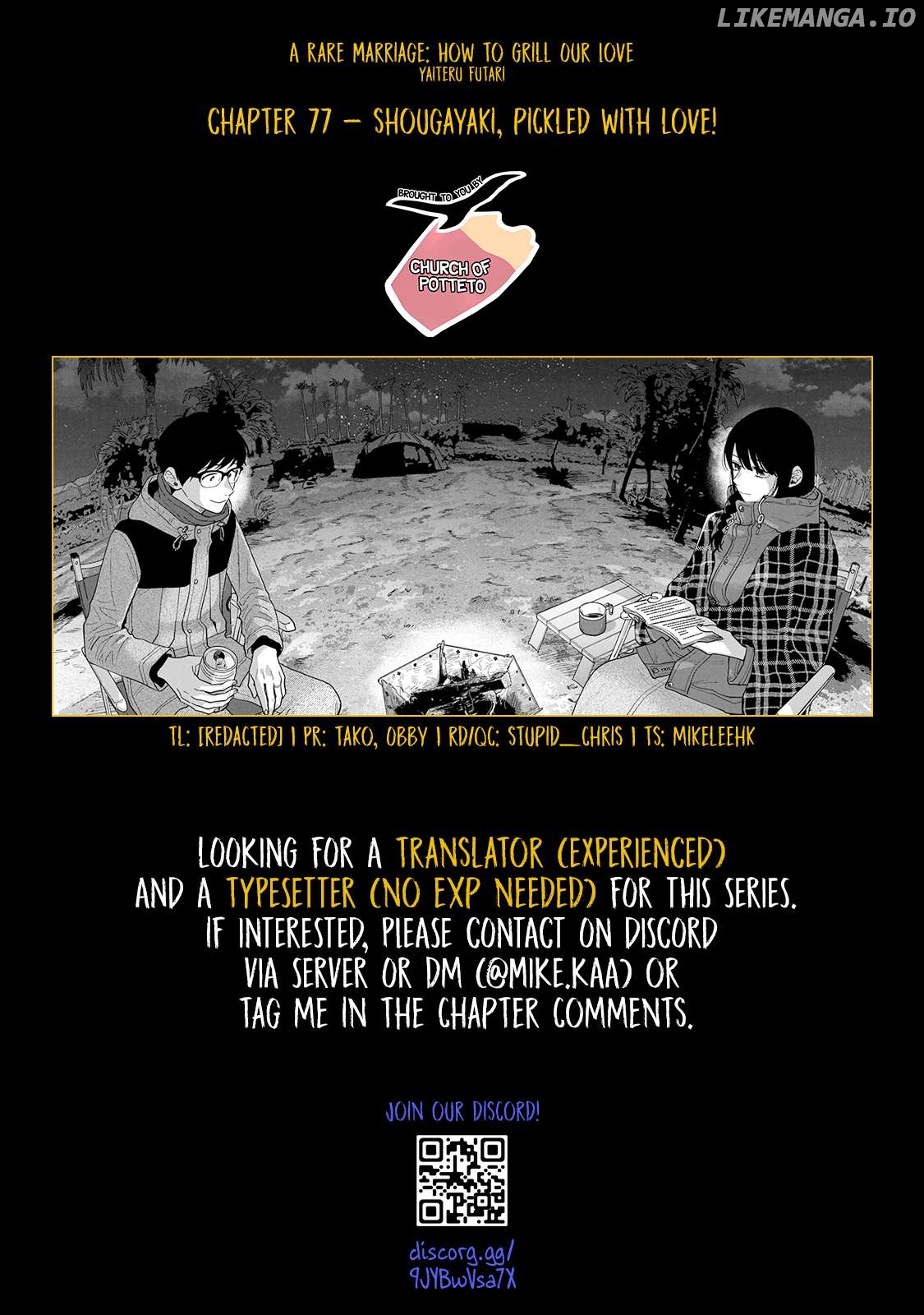 A Rare Marriage How To Grill Our Love Chapter 77 - page 19