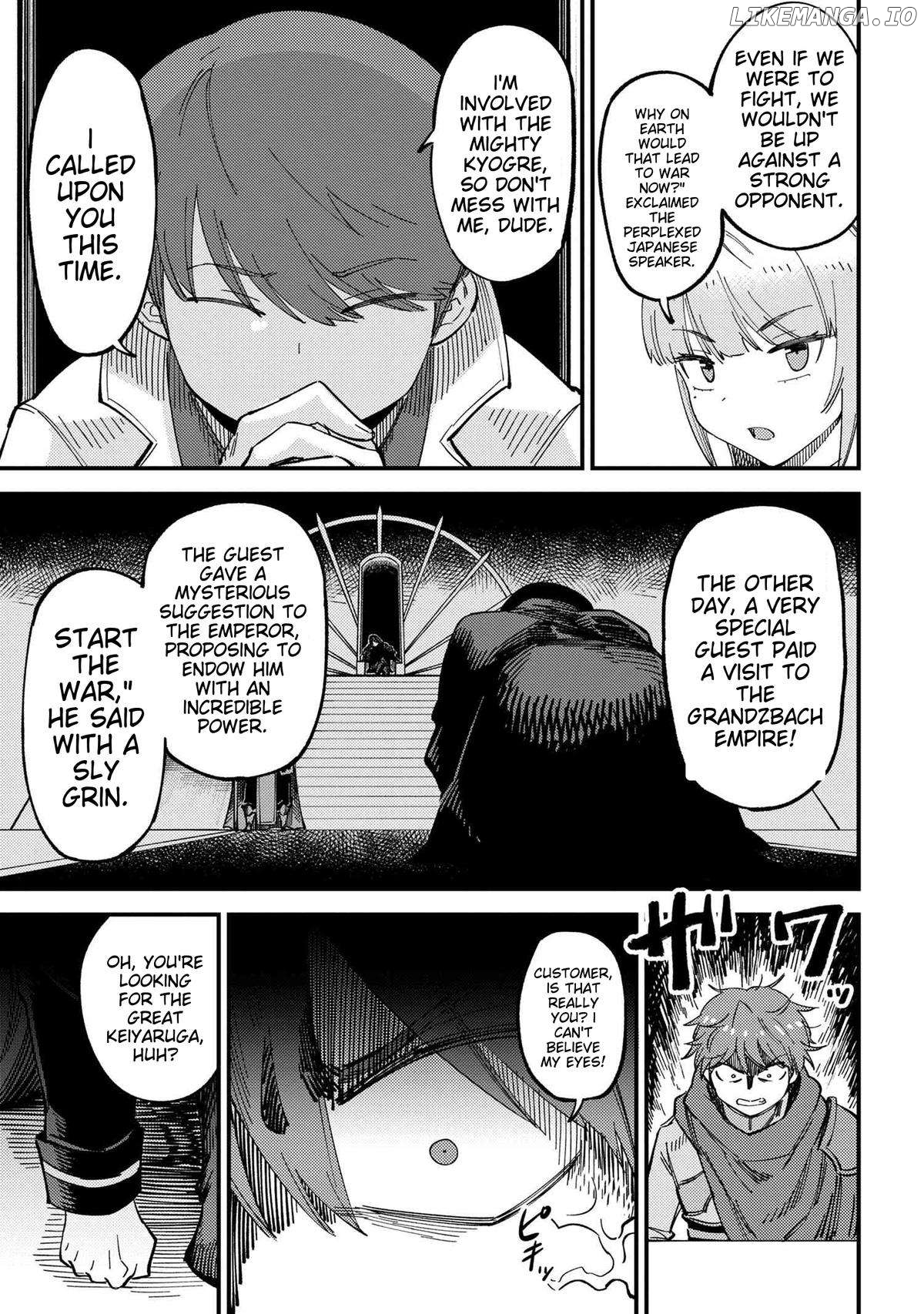 Kaifuku Jutsushi No Yarinaoshi Chapter 59.2 - page 8