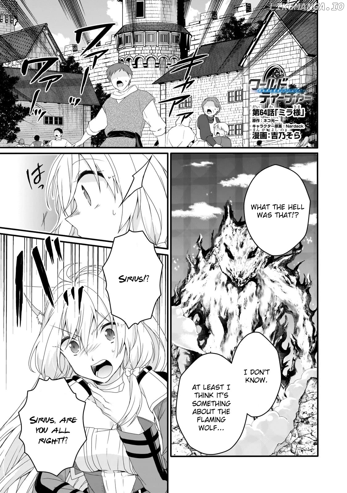 World Teacher – Isekaishiki Kyouiku Agent Chapter 64 - page 1
