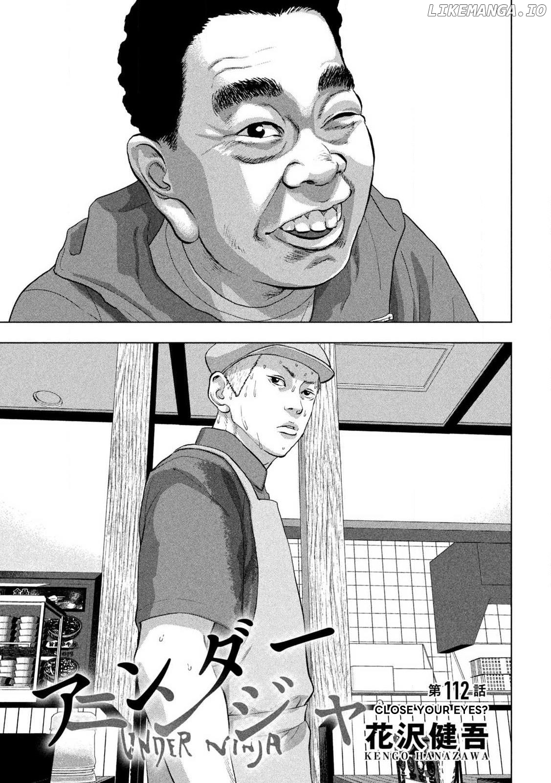Under Ninja Chapter 112 - page 1