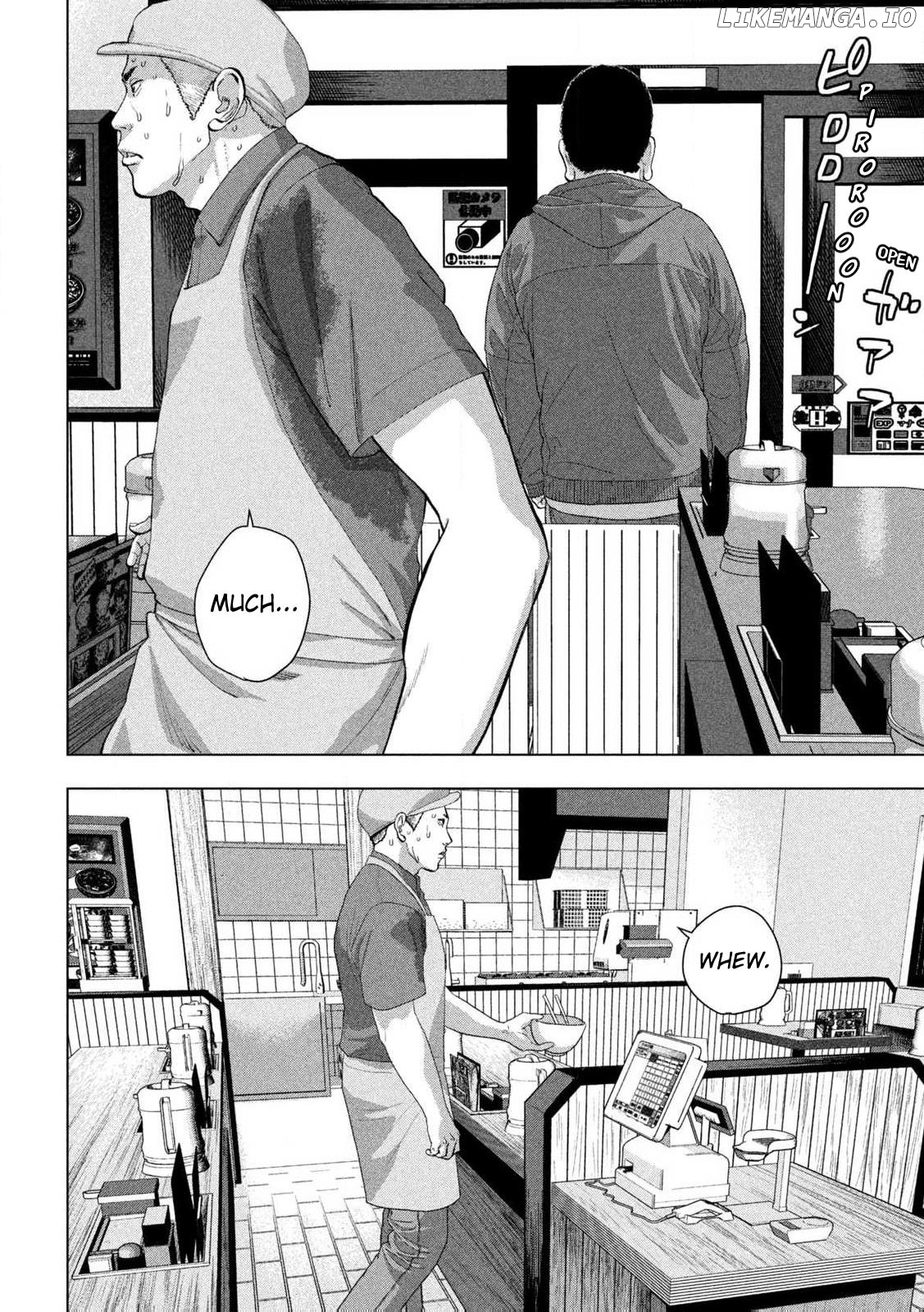 Under Ninja Chapter 112 - page 6
