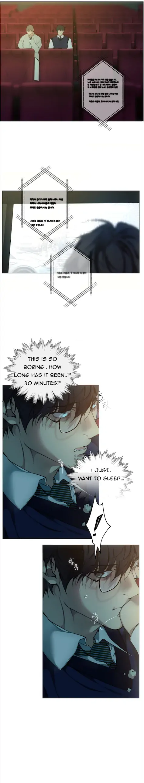 Lost In The Cloud Chapter 93 - page 17