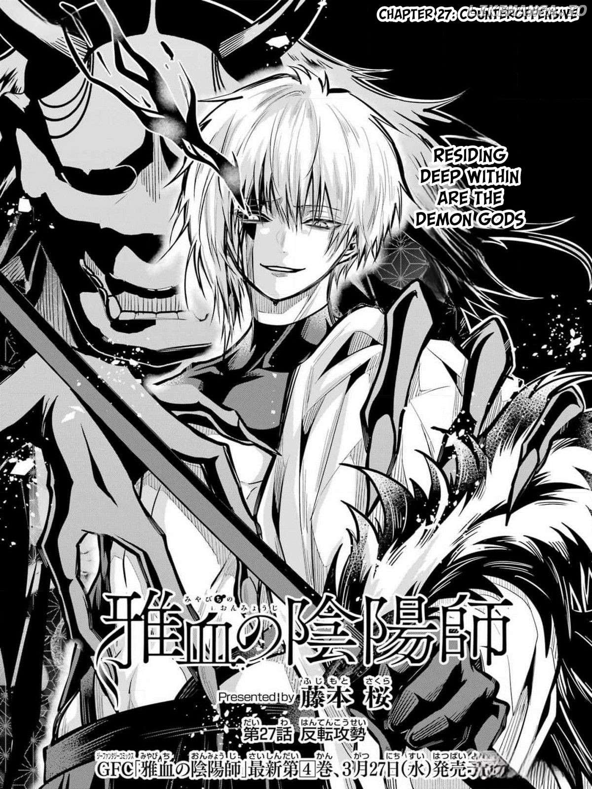 Miyabichi No Onmyouji Chapter 27 - page 1
