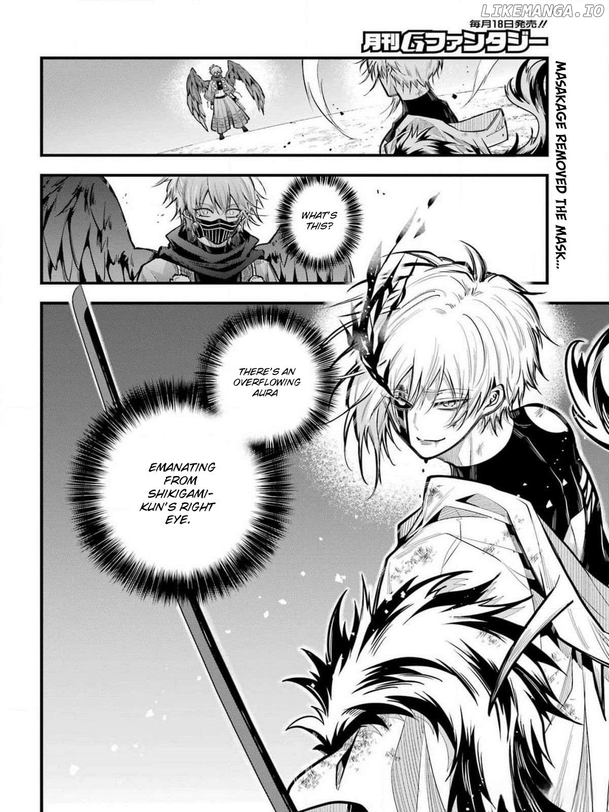 Miyabichi No Onmyouji Chapter 27 - page 2