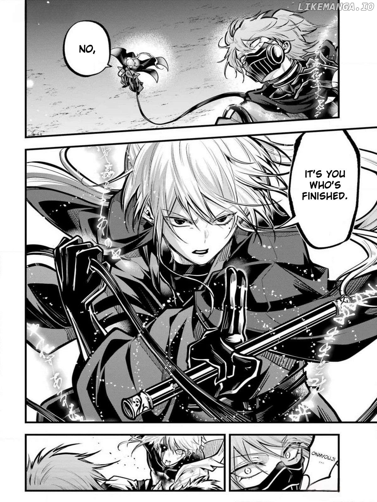 Miyabichi No Onmyouji Chapter 27 - page 14