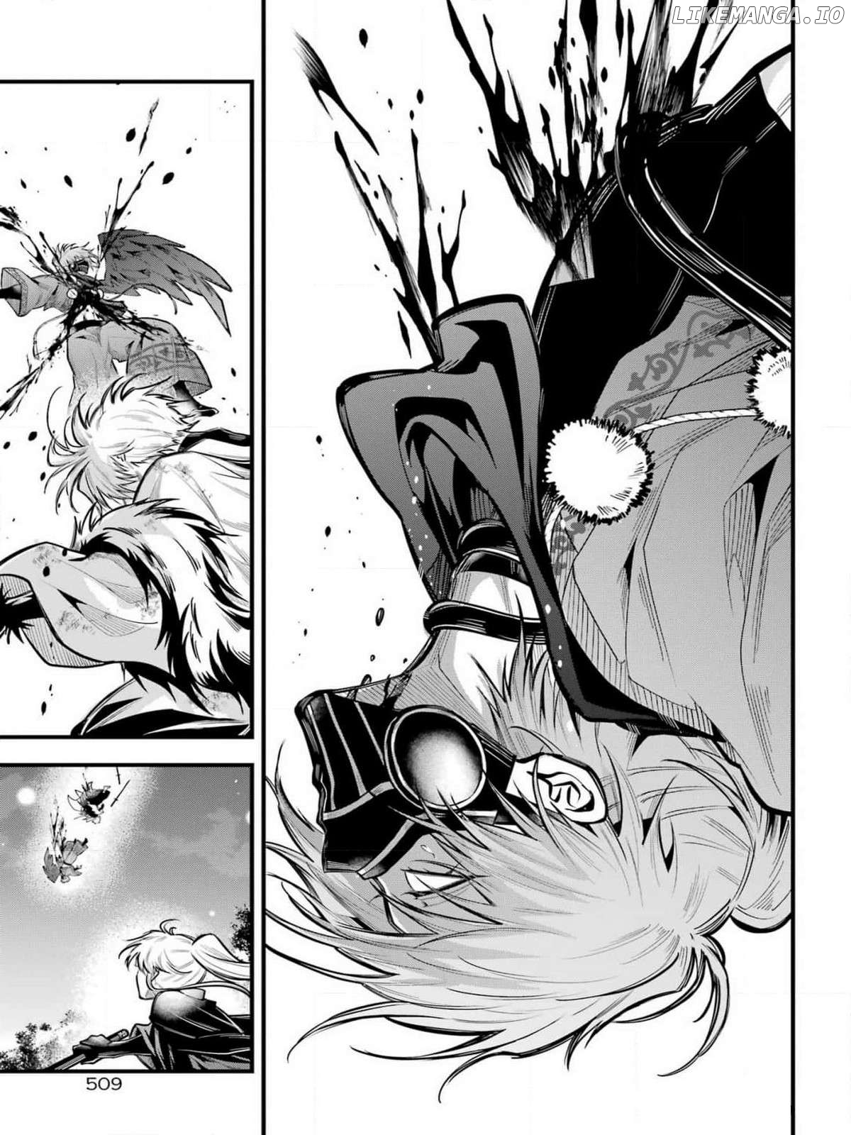 Miyabichi No Onmyouji Chapter 27 - page 17
