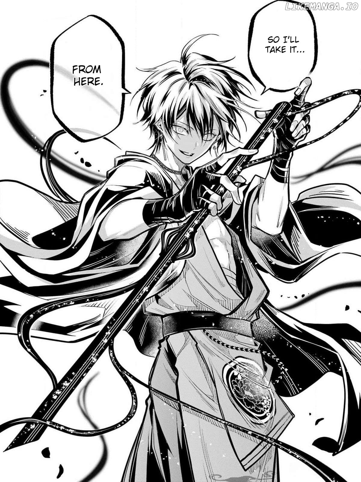 Miyabichi No Onmyouji Chapter 27 - page 25