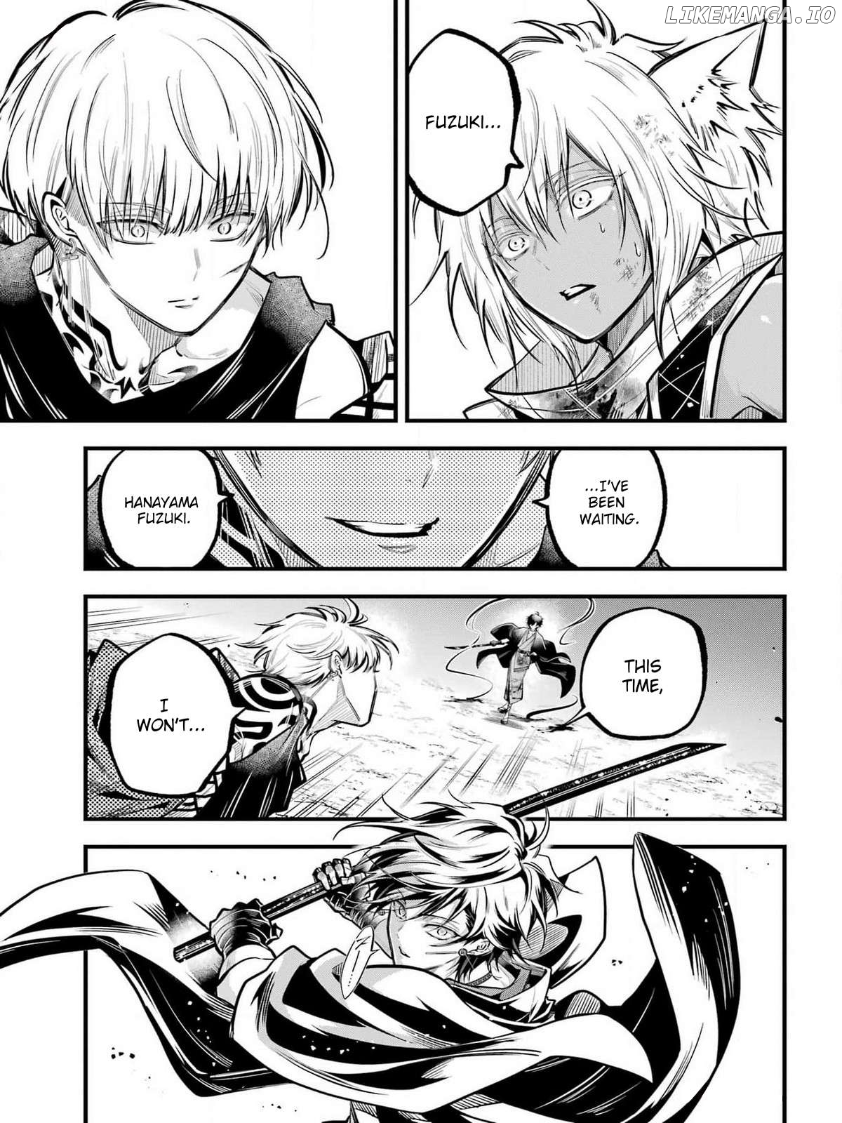 Miyabichi No Onmyouji Chapter 27 - page 26