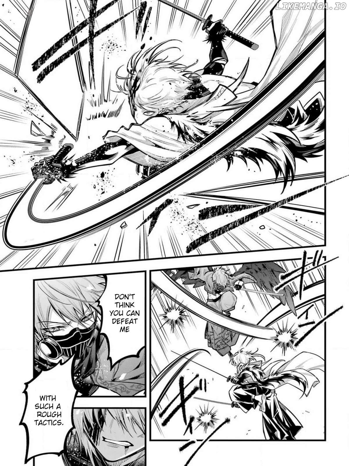 Miyabichi No Onmyouji Chapter 27 - page 7