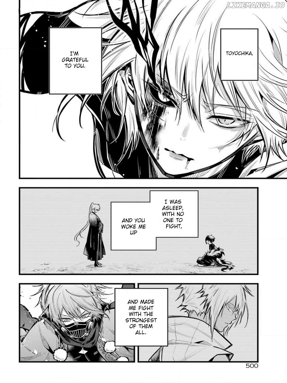 Miyabichi No Onmyouji Chapter 27 - page 8