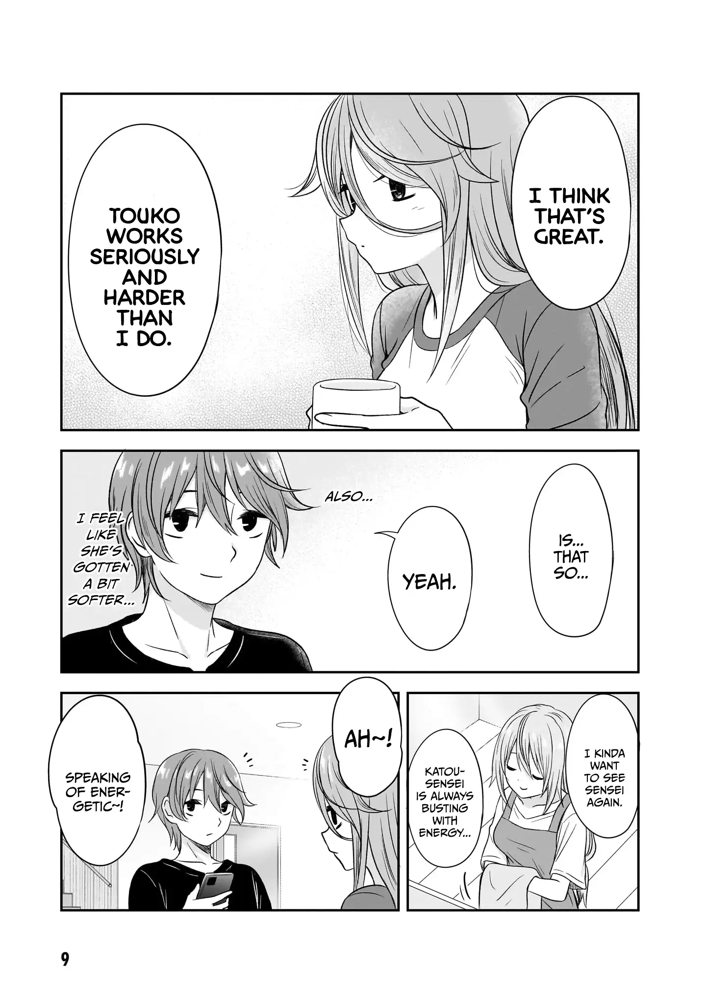 What I'd Like to do With That Gloomy Girl Chapter 26 - page 8