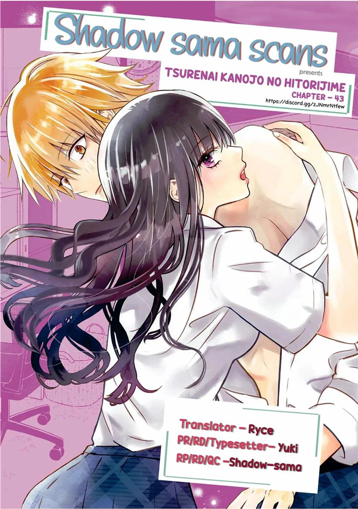 Tsurenai Kanojo no Hitorijime Chapter 43 - page 1