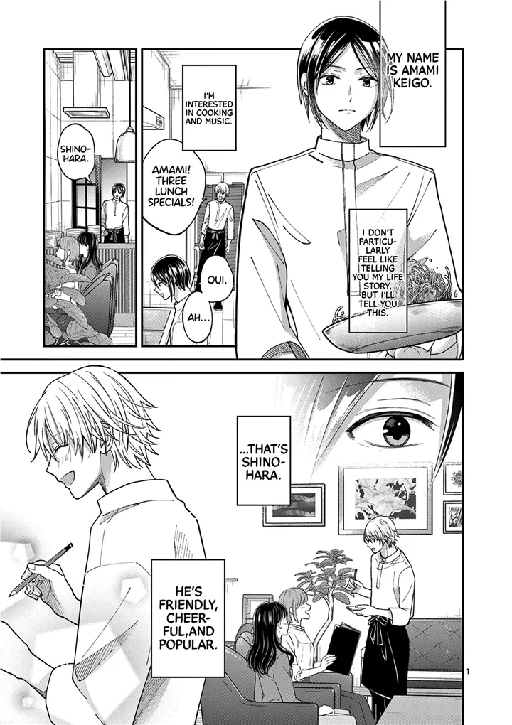 Tsurenai Kanojo no Hitorijime Chapter 43 - page 2