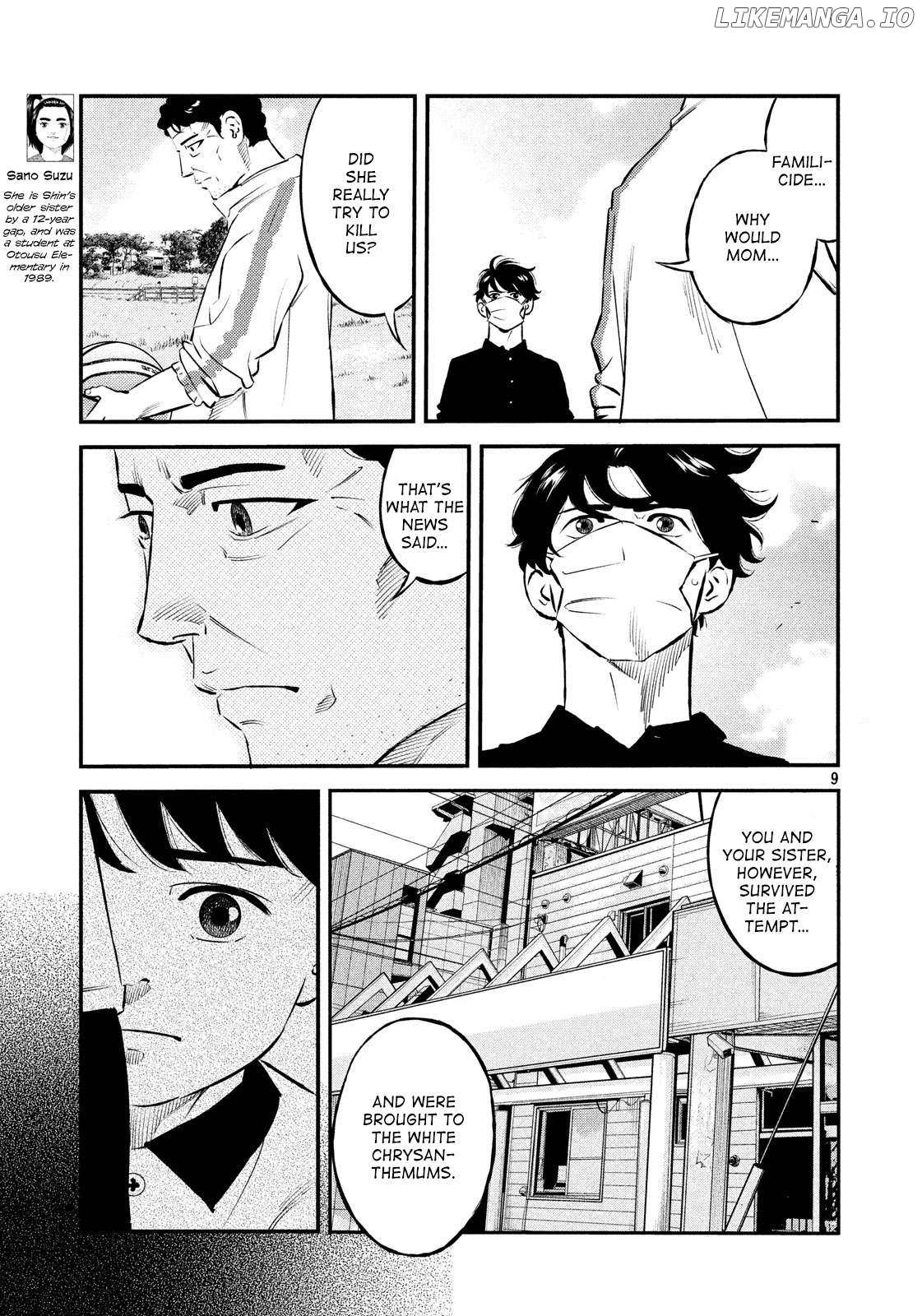 Theseus No Fune Chapter 33 - page 9