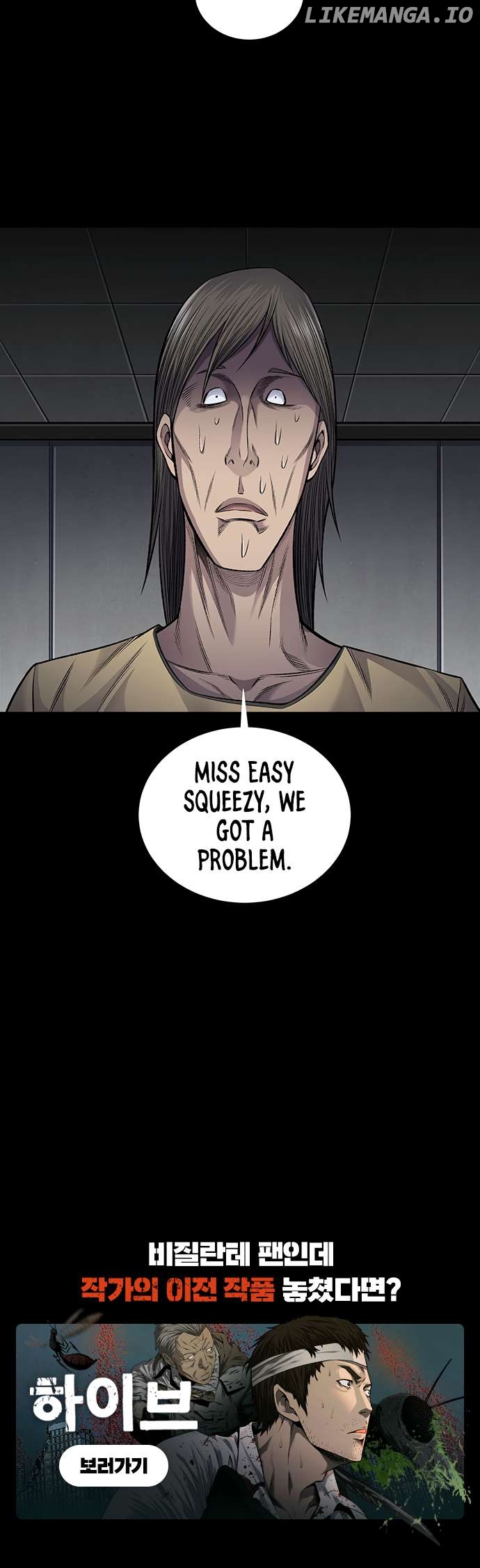Vigilante - Manhwa Chapter 92 - page 29