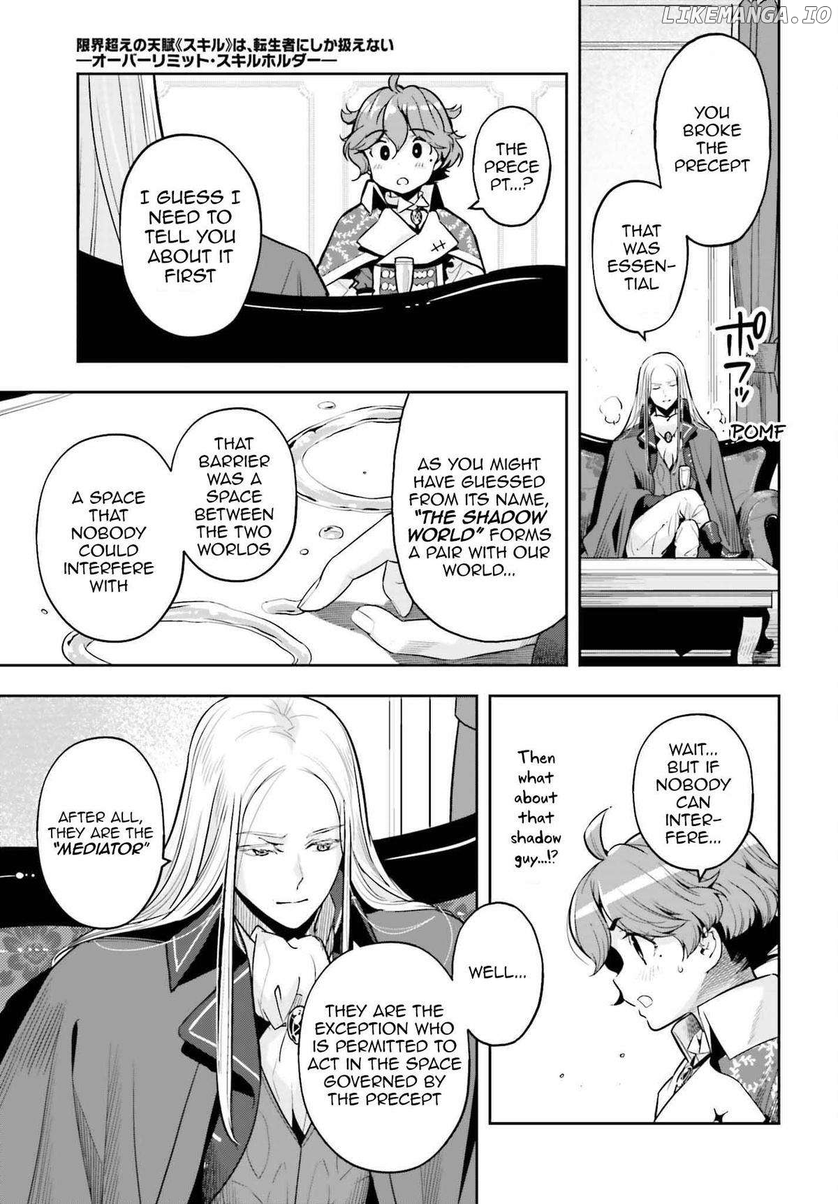 Genkai Koe No Tenpu wa, Tensei-sha ni Shika Atsukaenai - Overlimit Skill Holders - Chapter 32 - page 15