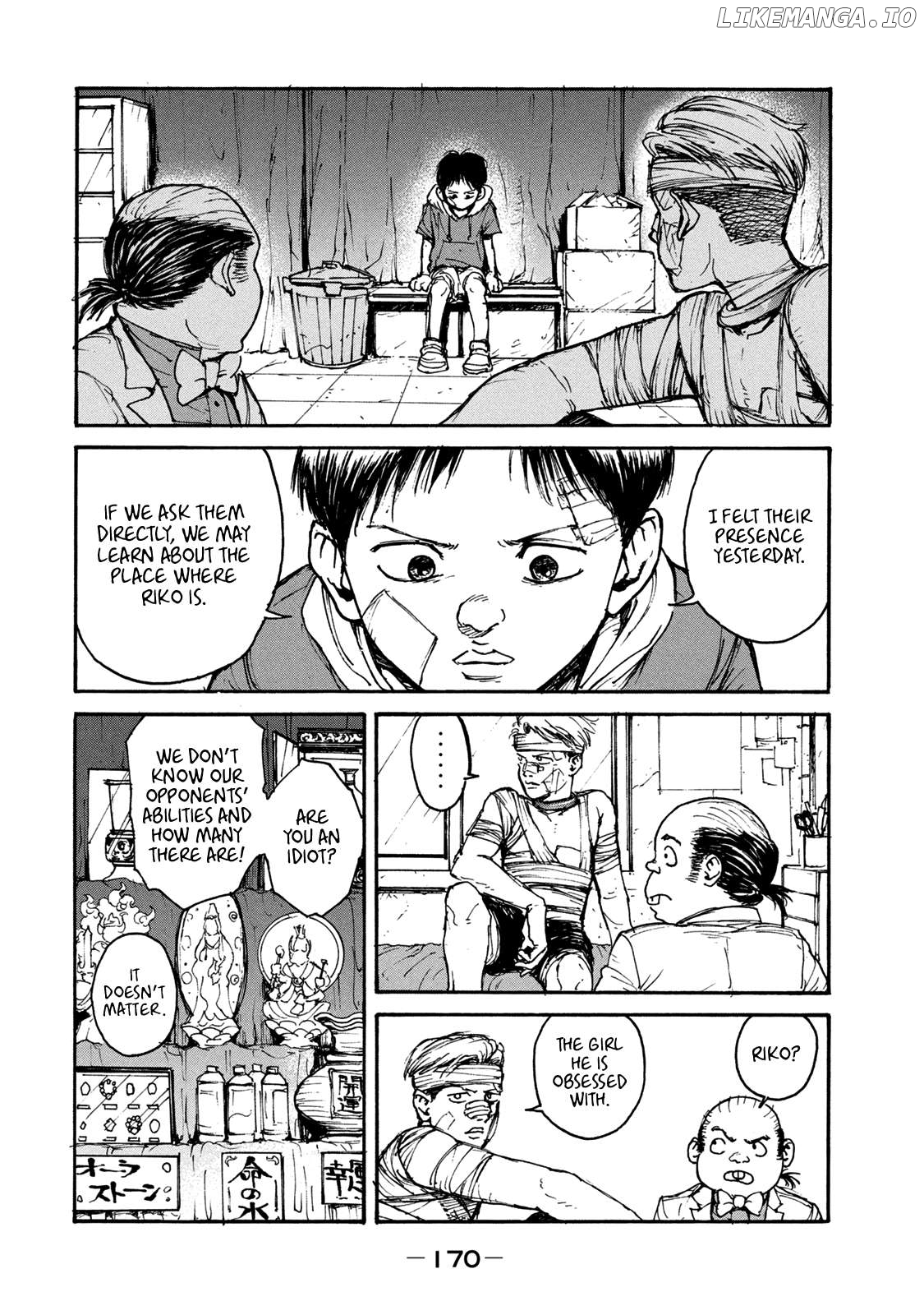 Adou - Manga Chapter 13 - page 4
