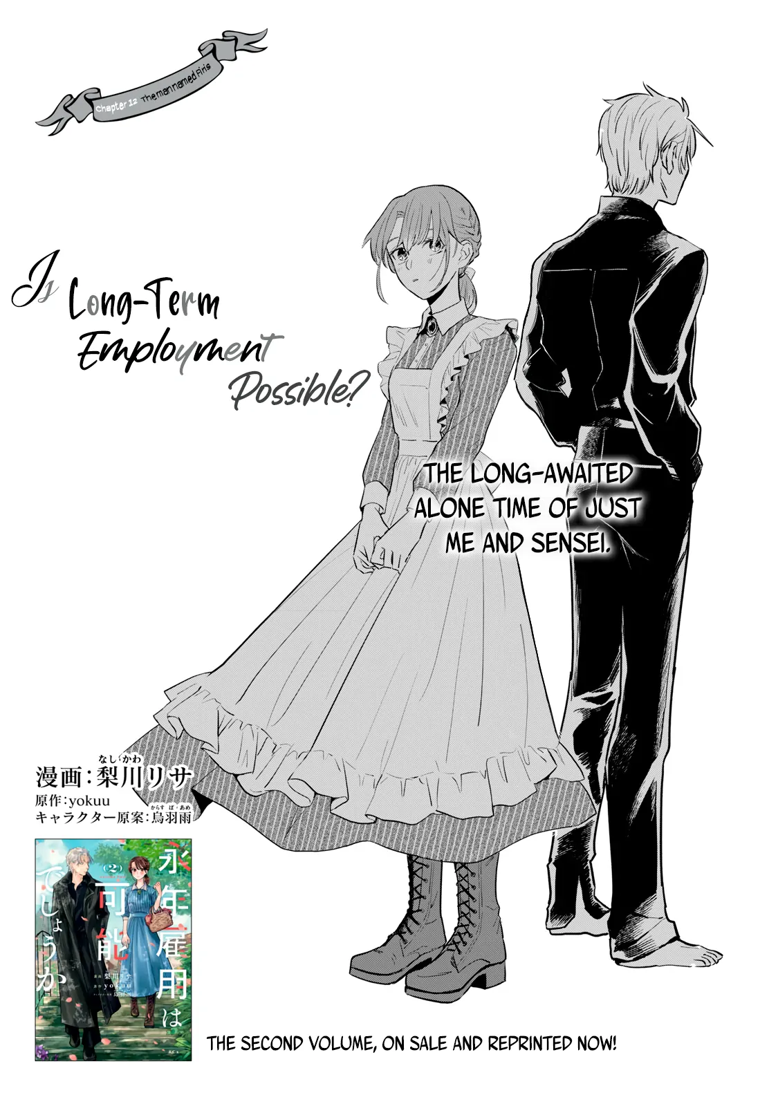 Re-Employment Life With An Unsociable Untalkative Magician Chapter 12 - page 2
