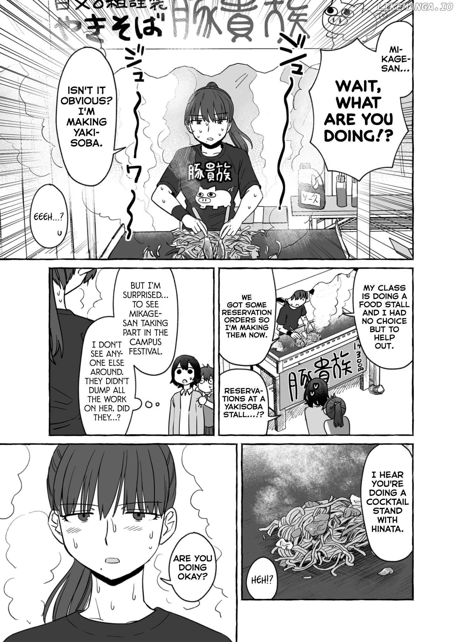 Alcohol and Ogre-girls Chapter 37 - page 9