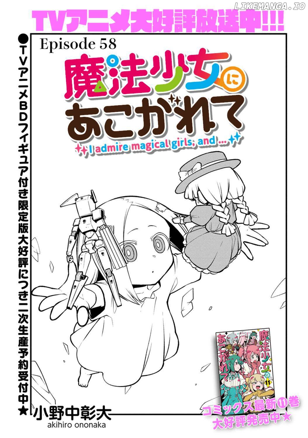 Looking Up To Magical Girls Chapter 58 - page 3